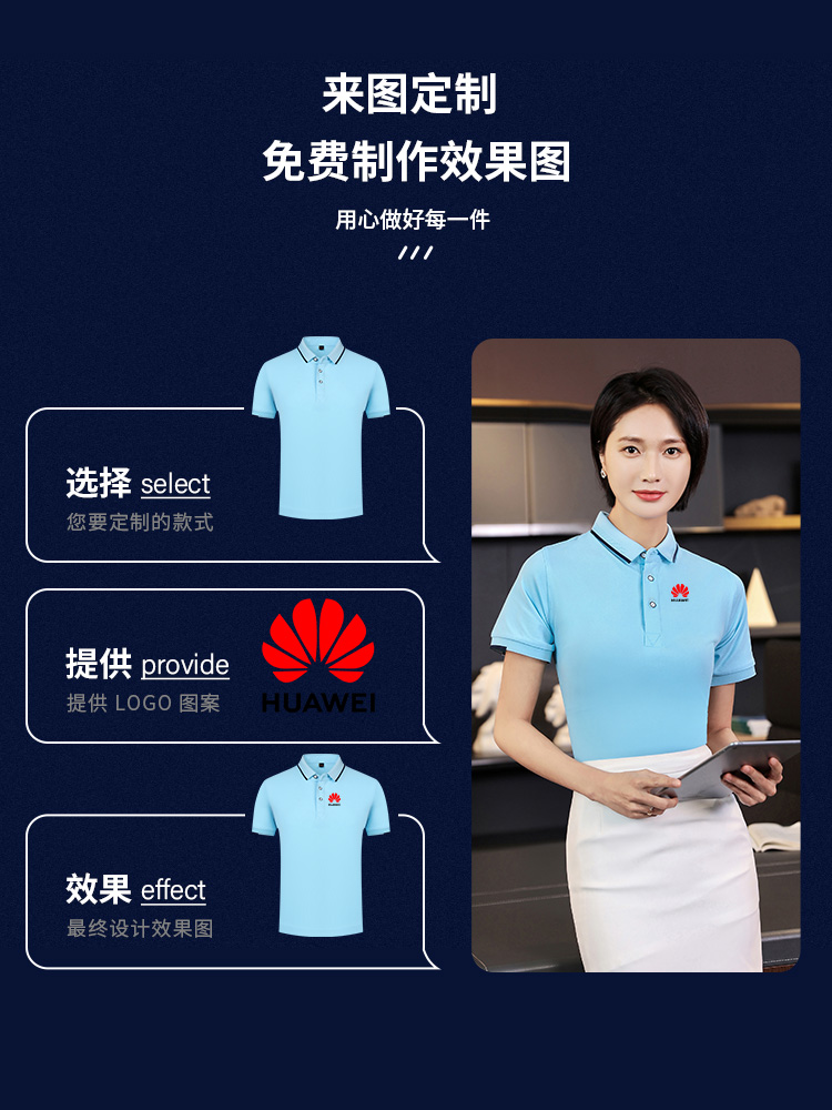 夏季工作服定制polo衫印logo短袖t恤工服工装文化衫工衣绣字纺棉-图1