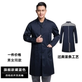 Демисезонная длинная износостойкая куртка для работы, синий нагрудник, делается под заказ