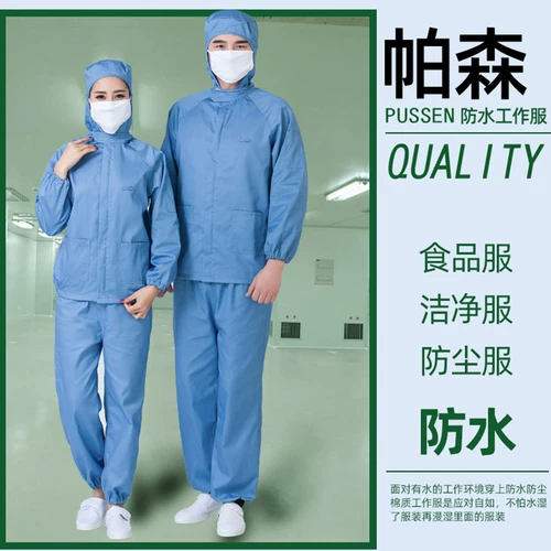 Водонепроницаемый раздельный комбинезон, дышащая белая униформа медсестры с капюшоном, делается под заказ, с печатью вашего логотипа