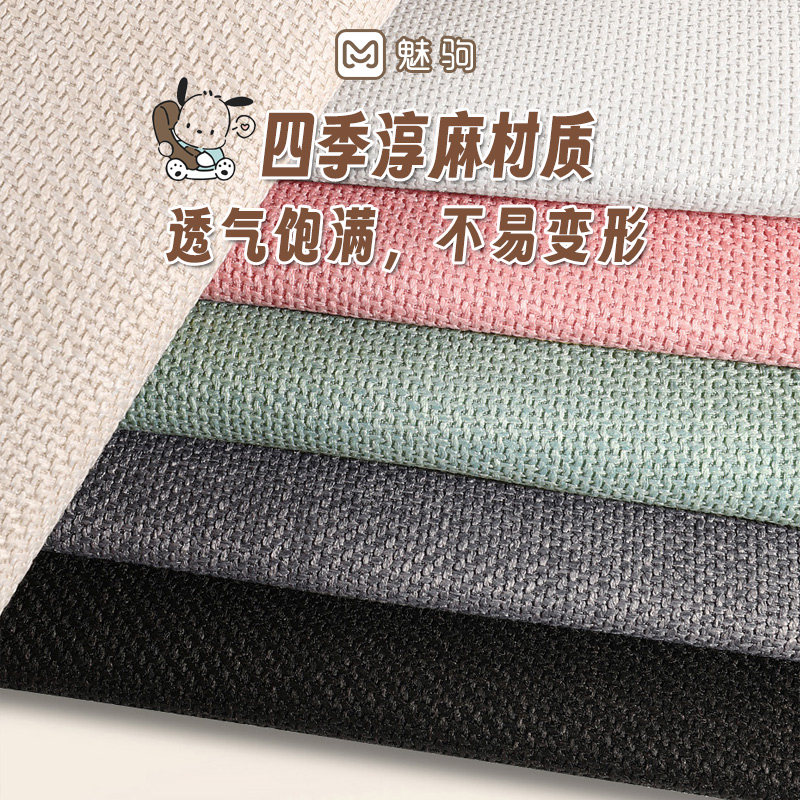 汽车坐垫四季通用卡通淳麻后排三件套车座垫新款透气半包座椅套