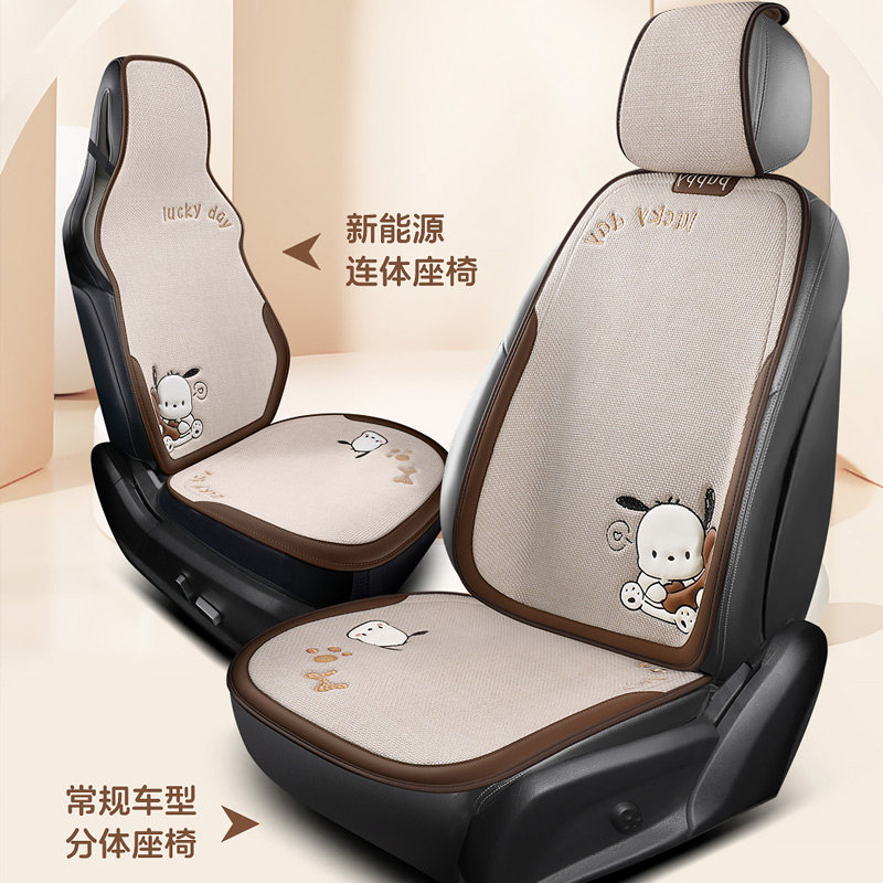 汽车坐垫四季通用卡通淳麻后排三件套车座垫新款透气半包座椅套
