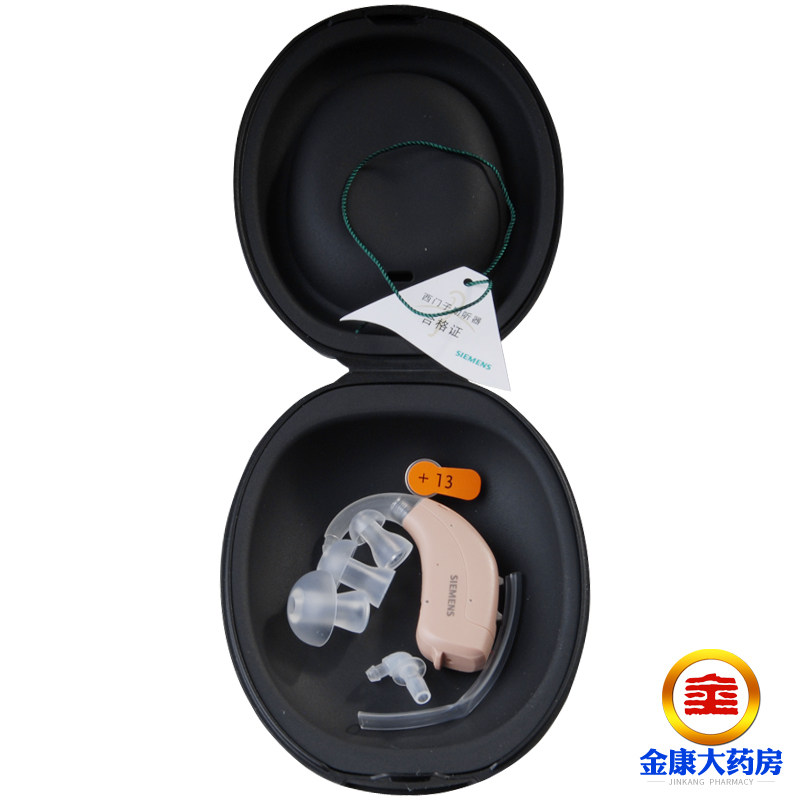 西门子莲花23p/灵悦耳背式助听机 金康大药房助听器