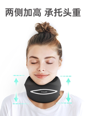 碧荷仿生颈托家用理疗护颈脖套