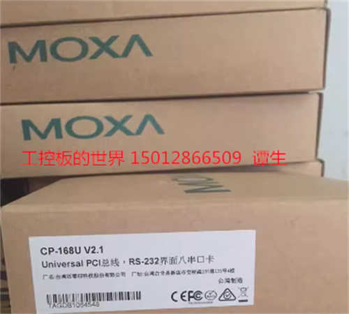 全新台湾摩莎MOXA CP-168U V2.1 8口RS232 PCI8串口卡含1-8连接线 - 图2