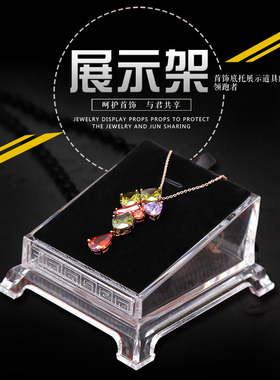 项链手镯首饰架高性价比