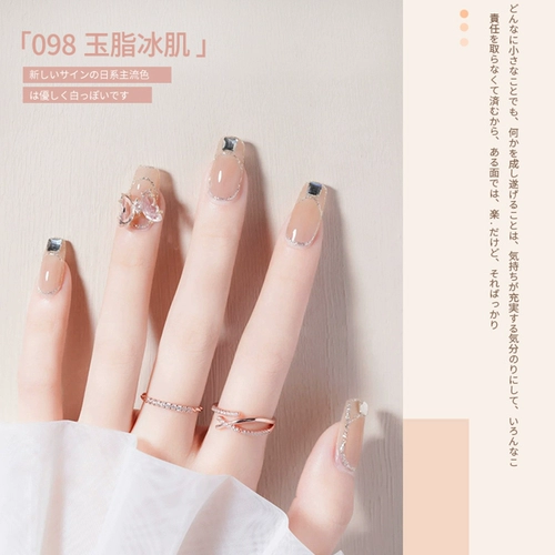 Нюдовый клей, лак для ногтей для маникюра, бордовые блестки для ногтей