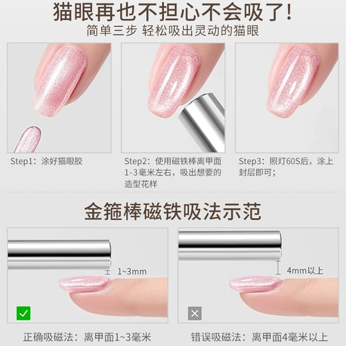 Мощный большой набор маникюрных инструментов для маникюра, магнитный двусторонний лак для ногтей, универсальный сильный магнит, кошачий глаз, увеличенная толщина