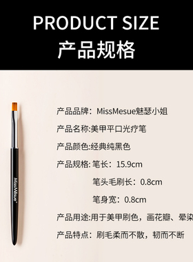 美甲笔刷套装高档彩绘拉线笔工具