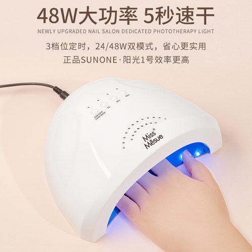 美甲灯光疗机美甲店专用uv指甲油胶烤灯家用速干不黑手大功率照灯 - 图1