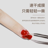 Прокладки для груди для маникюра, вспомогательная печать, лак для ногтей, подходит для начинающих