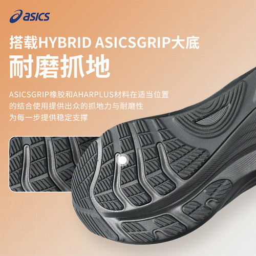 Asics亚瑟士KAYANO 32黑武士K32女款减震运动透气支撑专业跑步鞋 - 图2