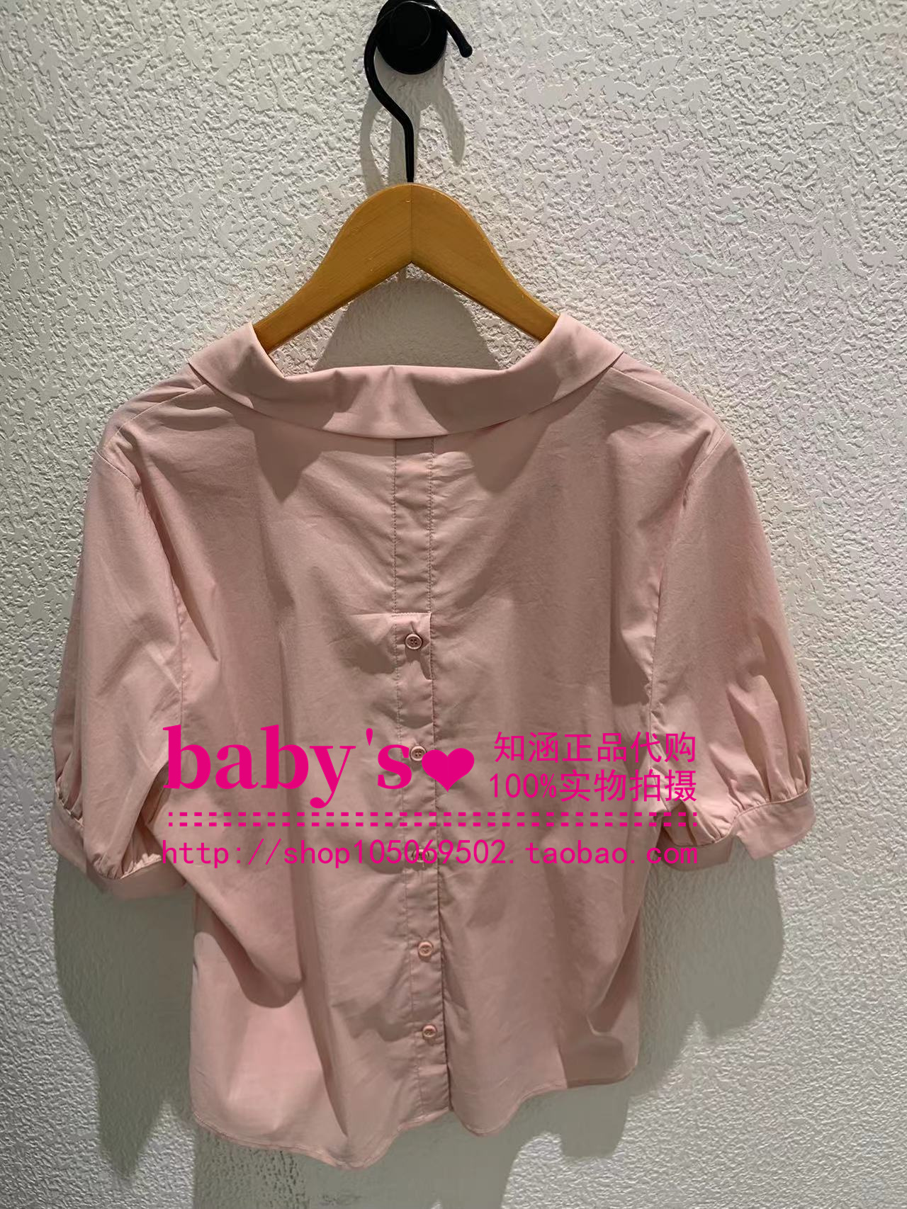 Lagogo拉谷谷2024年夏季新款衬衫粉红色短袖上衣女NASS335A13 - 图1