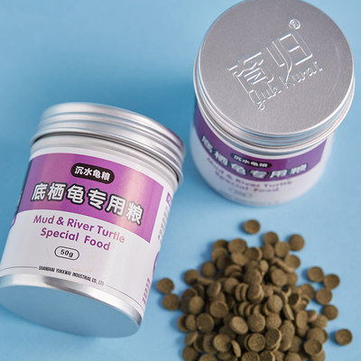 育归龟粮剃刀龟麝香龟窄桥头盔红面蛋龟深水龟底栖龟专用下沉龟粮,淘宝优惠券,粉丝福利购,淘宝优惠卷
