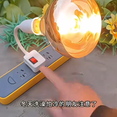 三插头275W浴霸风暖一体 洗澡间陶瓷耐高温万向移动式暖灯取暖器 - 图1