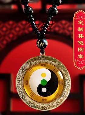 万字符中红黄绿黑白点太极阴阳鱼八卦吊坠空心可打开装东西的项链