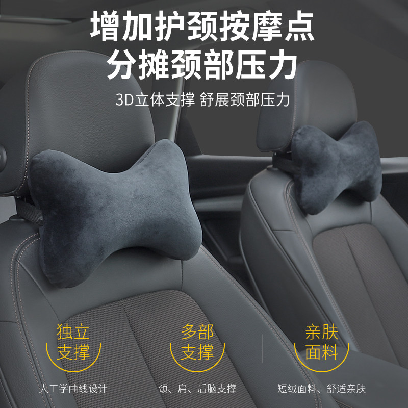 汽车头枕记忆棉车用时尚靠垫车载座椅枕头车内靠枕护颈枕车上用品,淘宝优惠券,粉丝福利购,淘宝优惠卷