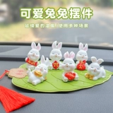 Украшение автомобиля Творческое автомобильное центр консоль украшения вагона