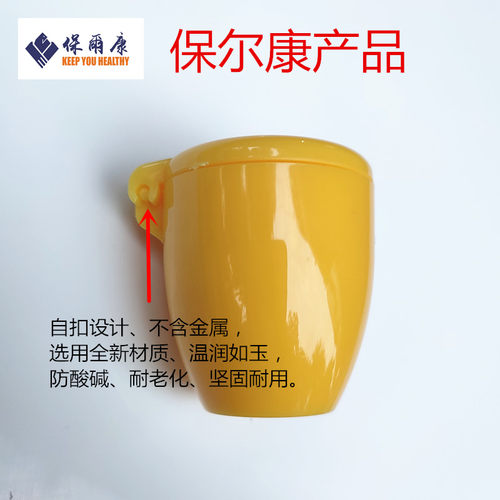 保尔康新国标洗眼器配件喷嘴过滤网增压喷头帽防尘盖喷头盖防尘帽 - 图0