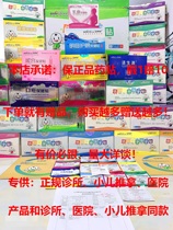 Kun Yuan childrens health care patch day to ship full RMB98  general delivery physician professional guidance