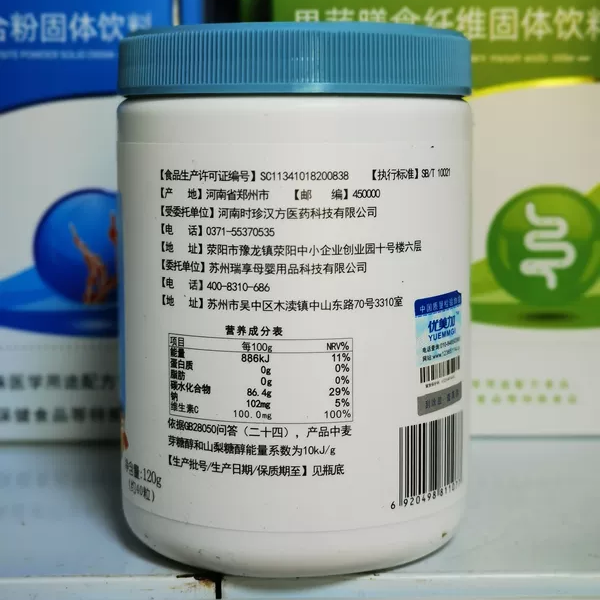 优美加叶黄素 蓝莓叶黄素酯软糖  0蔗糖 关爱视力健康