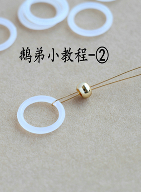 链条挂脖绳防滑太阳镜饰品配件