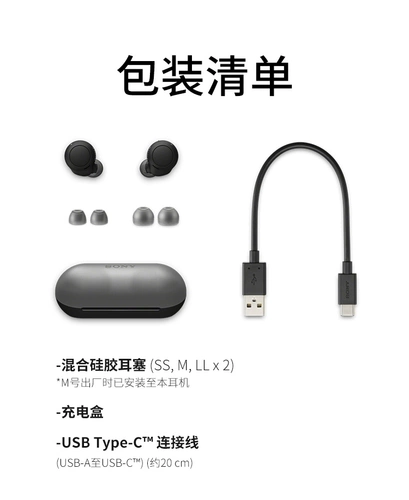 Sony/索尼 WF-C500 Real Wireless Bluetooth-гарнитура IPX4 Водонепроницаемый пот и изысканный дизайн Национальный банк