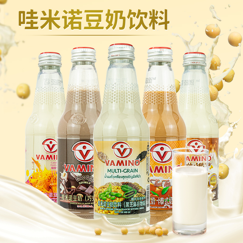 泰国进口Vamino哇米诺豆奶原味豆奶300ml*6瓶植物蛋白营养早餐奶 - 图0