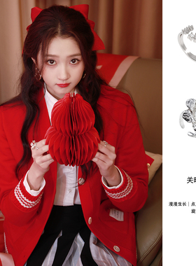 XHENXHEN关晓彤赵一博方逸伦同款漫漫生长点点繁花戒指璀璨超闪