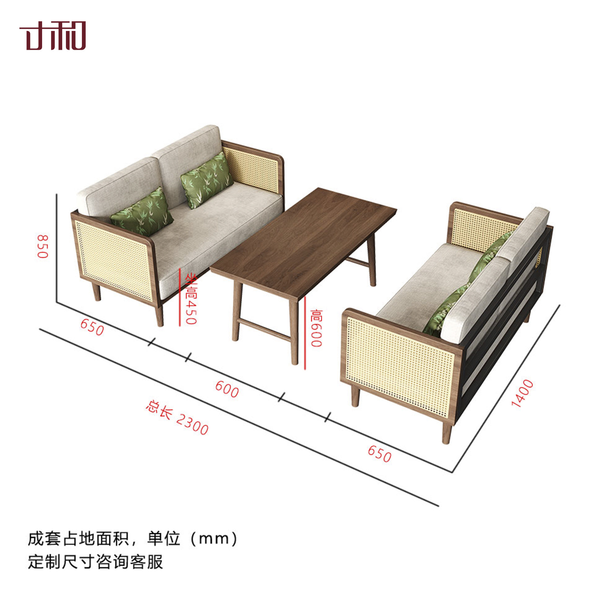 寸和  藤栖卡座沙发茶几新中式实木茶楼休闲餐厅桌椅办公酒店接待,淘宝优惠券,粉丝福利购,淘宝优惠卷
