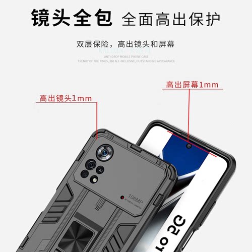 适用于小米POCO X4Pro手机壳镜头全包小米poco M4Pro保护套5G气囊防摔磨砂软硬壳POCO X4创意磁吸带隐形支架 - 图2