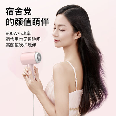 学生宿舍家用电吹风机康夫