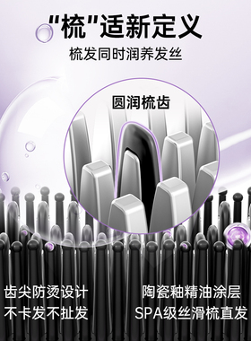 康夫负离子直发梳两用不伤