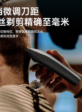康夫全身防水理发器电推剪男士自己剪家用大人儿童电推子发廊专用