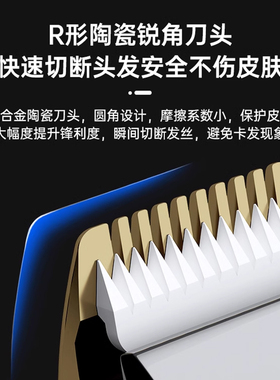 【发廊级专业理发器】双电池家用