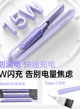 康夫无线直板夹便携刘海小型