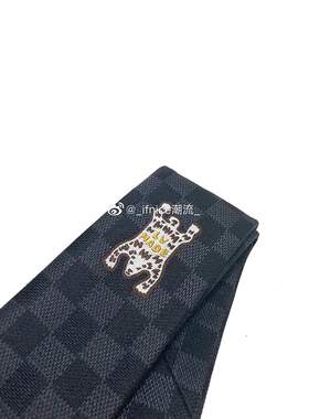 LouisVuitton领带北极熊鸭子