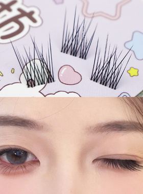 俏目坊婴儿直懒人鱼尾~假睫毛