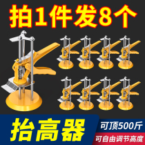 Tile Tops High and low adjusters Manual bracing cushion Lift Booster Veller lifter Stickler Stickler Stickler to the wall Brick God