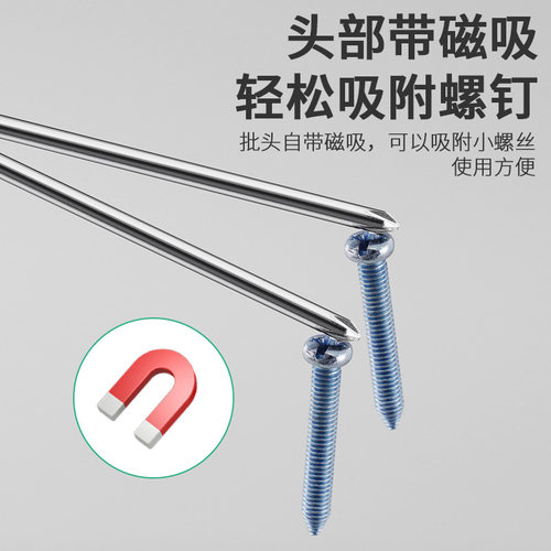 水晶螺丝刀小号一字十字螺丝刀电脑玩具维修平口起子改锥小型3mm - 图0
