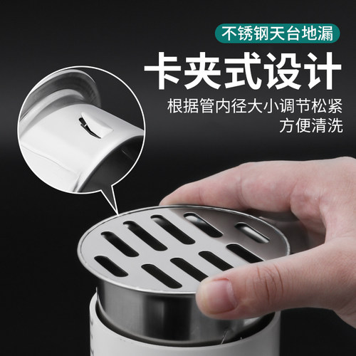 不锈钢天台地漏排水管50过滤网75管道排气110内插地漏圆形防堵盖 - 图2