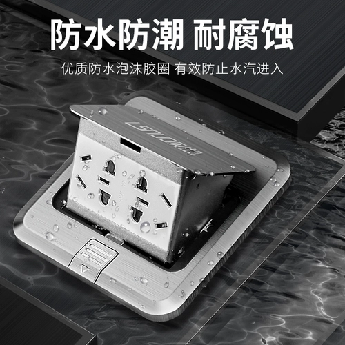 Гнездо напольная склада из нержавеющей стали водонепроницаемой сети Ультра -земляная резка под полом, пять -дырочные невидимые скрытые