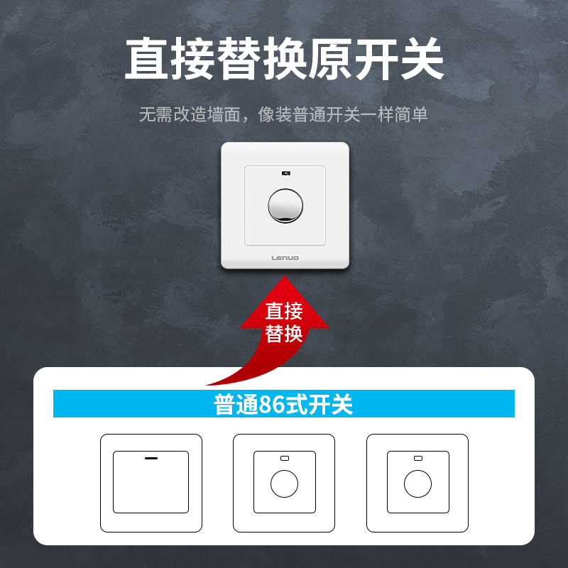 家用86型暗装触摸延时电灯开关触摸感应式延迟触控触碰可带led灯