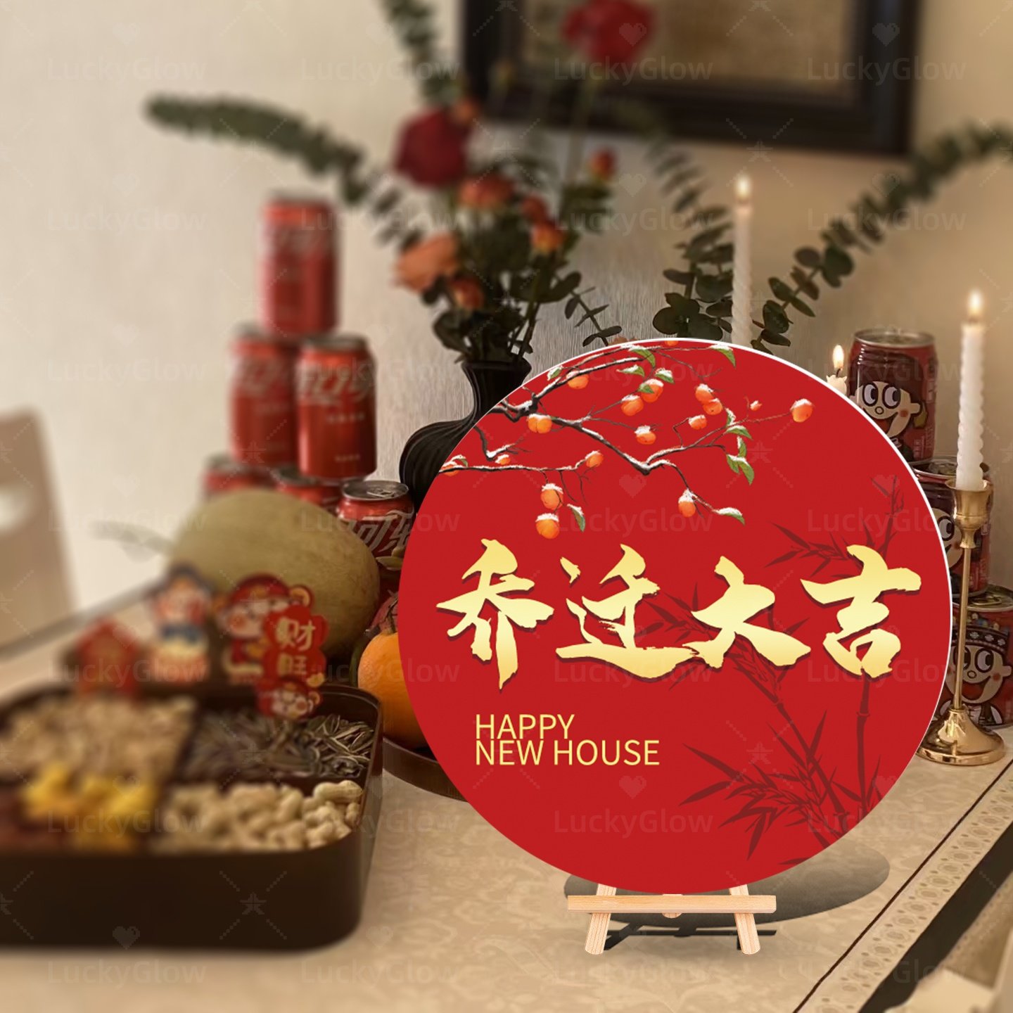 乔迁新居布置装饰桌面摆件用品玄关摆件氛围拍照道具新家入宅仪式,淘宝优惠券,粉丝福利购,淘宝优惠卷