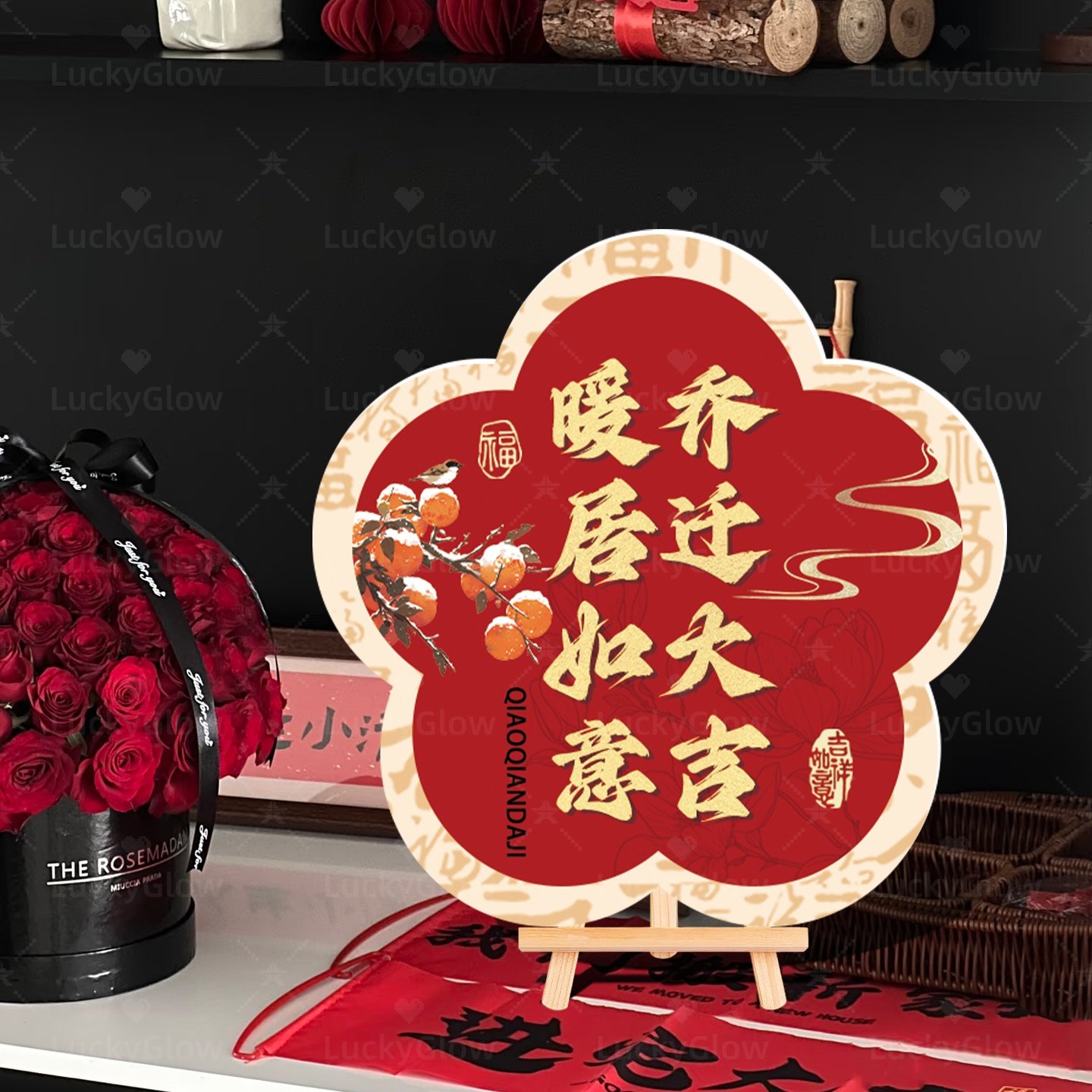 乔迁新居桌面布置装饰用品玄关摆件氛围拍照道具新家入宅仪式用品,淘宝优惠券,粉丝福利购,淘宝优惠卷