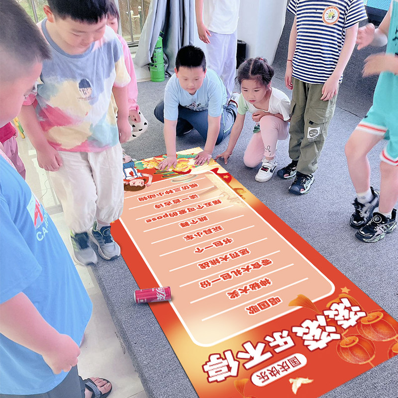 年会滚滚乐儿童游戏道具活动团建排队氛围户外摊位布置生日装饰