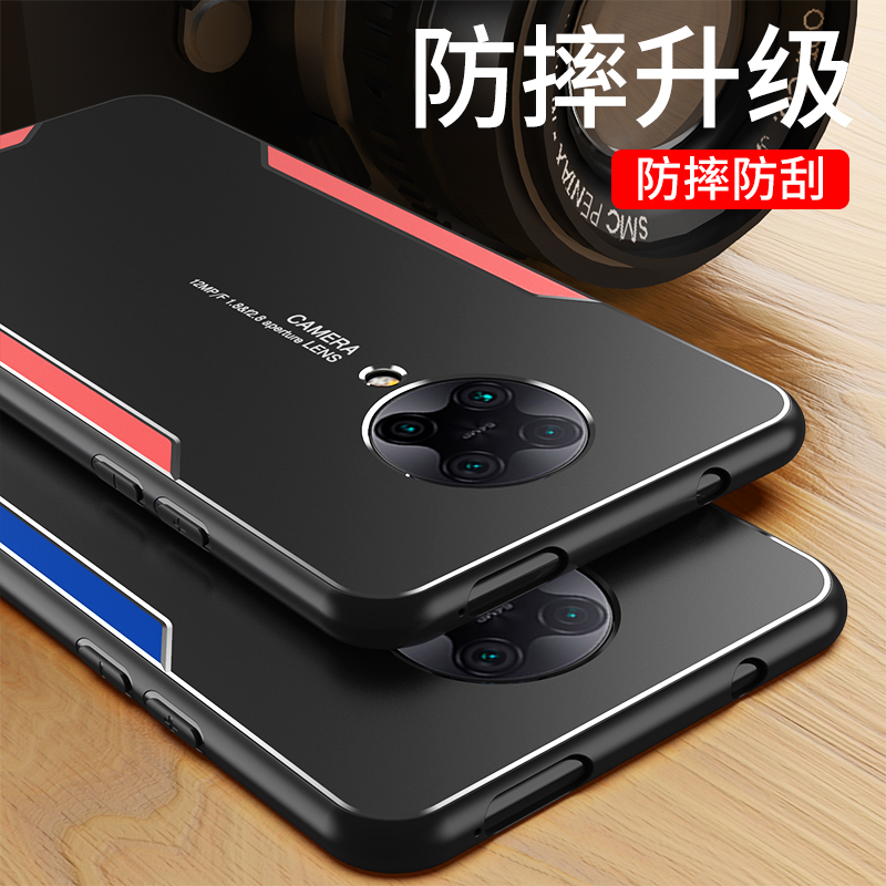 红米K30pro手机壳小米RedmiK30新款K30至尊纪念版K305GK全包防摔Redmi外壳ultra保护套5G金属磨砂硅胶手机壳 - 图2