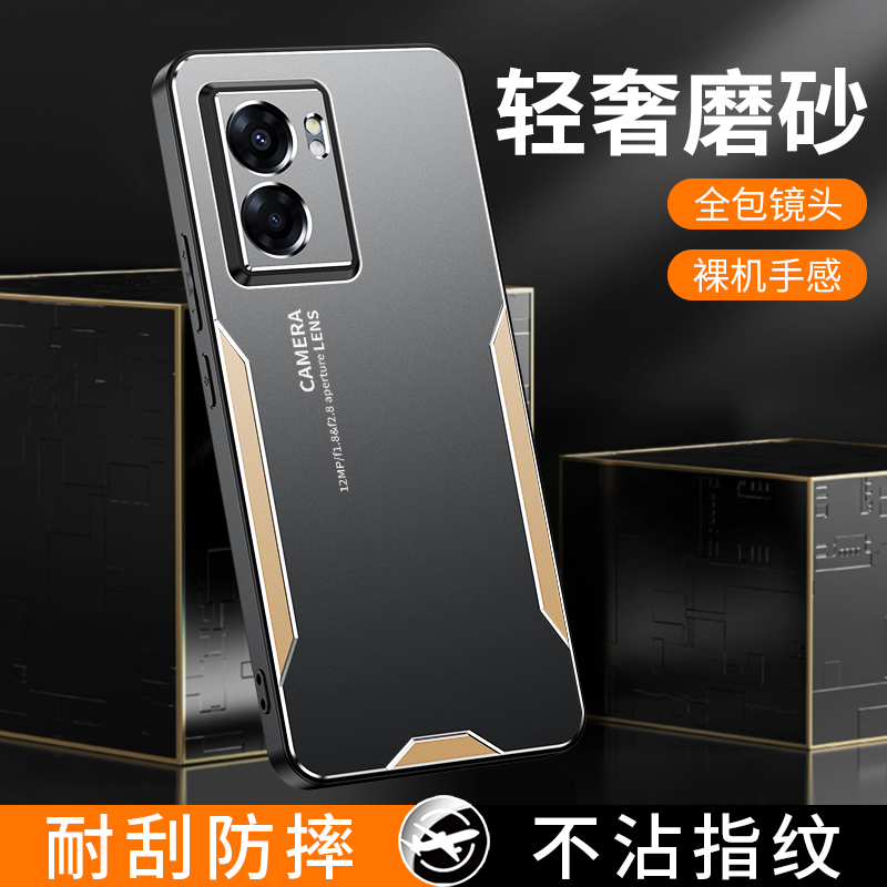 适用oppoA57手机壳金属磨砂新款A57 5G保护套opop全包oopoa57 4G硅胶opa防摔oppa高级感0pp0男女opoa潮牌外壳 - 图0