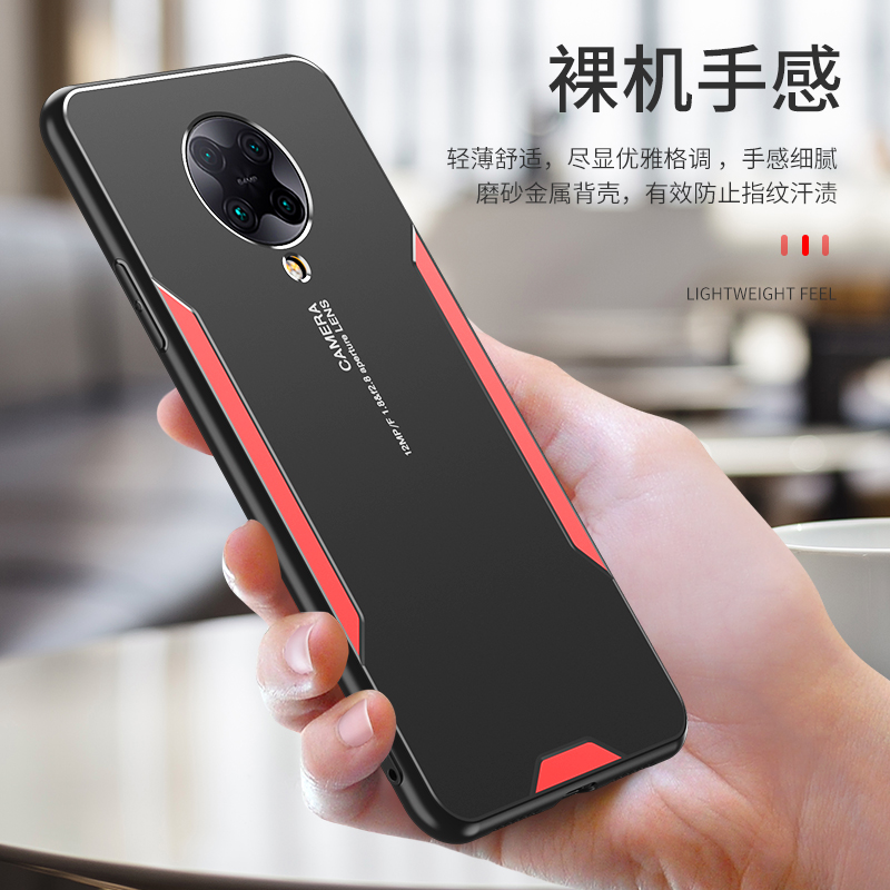 红米K30pro手机壳小米RedmiK30新款K30至尊纪念版K305GK全包防摔Redmi外壳ultra保护套5G金属磨砂硅胶手机壳 - 图1