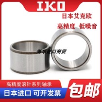 IKO Japan Rolling pin bearing steel sleeve Inner ring LRBZ61016 81216101416121616 141820B