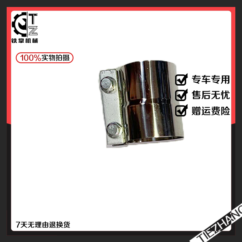 沃尔沃EC210B 140B消声器增压器排气管连接管喉管接头挖掘机配件 - 图0